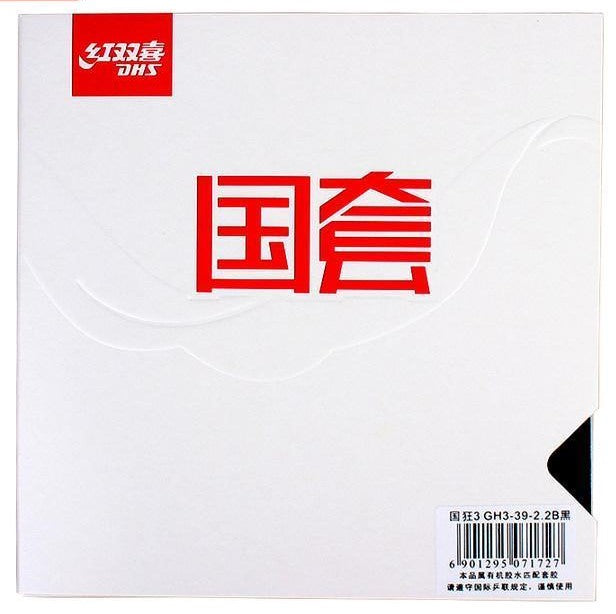 Offensive Table Tennis Rubbers Precision & Power for Aggressive Play