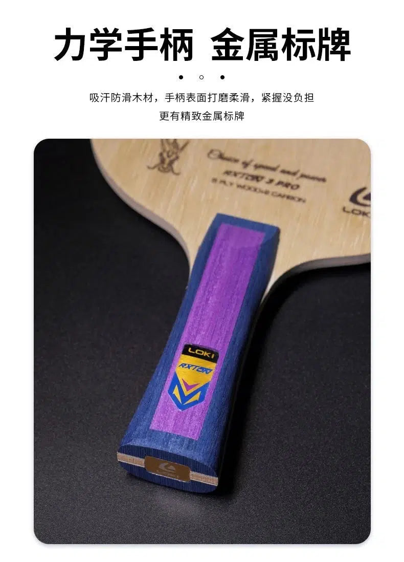 LOKI RXTON 3 PRO Table Tennis Blade 7 Ply Carbon