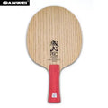 SANWEI V5 Pro 7-ply all-wood FL table tennis blade front