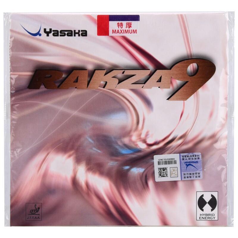 Yasaka