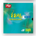 DHS Hurricane 3 NEO National Blue Sponge current packaging