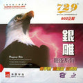 729 802 Short Pimples Rubber Without Sponge - Table Tennis Hub