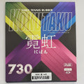 Kokutaku Neon 730 colourful table tennis rubber packaging