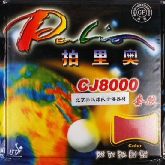 Palio CJ8000 Rubber - Table Tennis Hub