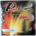 Palio CJ8000 table tennis rubber packaging