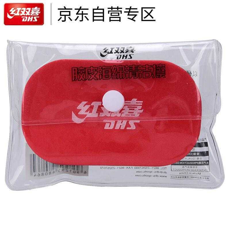 2 Pcs DHS Table Tennis Rubber Cleaning Sponge - Table Tennis Hub