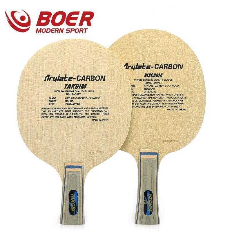 BOER VIS 7 Ply Carbon Fibre Blade - Table Tennis Hub