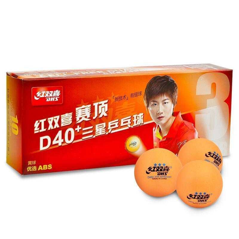 DHS 3-Star D40+ Orange Table Tennis Balls - Table Tennis Hub