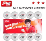 DHS 50/100 3 star D40+ Seamed Table Tennis Balls