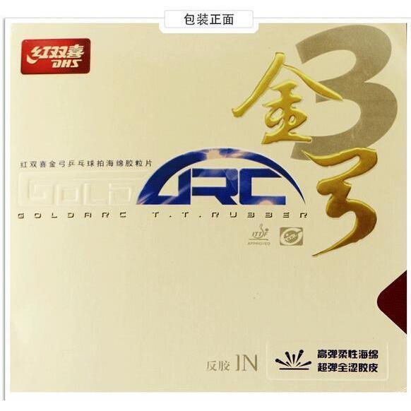 DHS Gold Arc 3 - Table Tennis Hub
