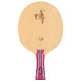 DHS Hurricane BO 7 Ply Carbon Blade (Fang Bo Blade)