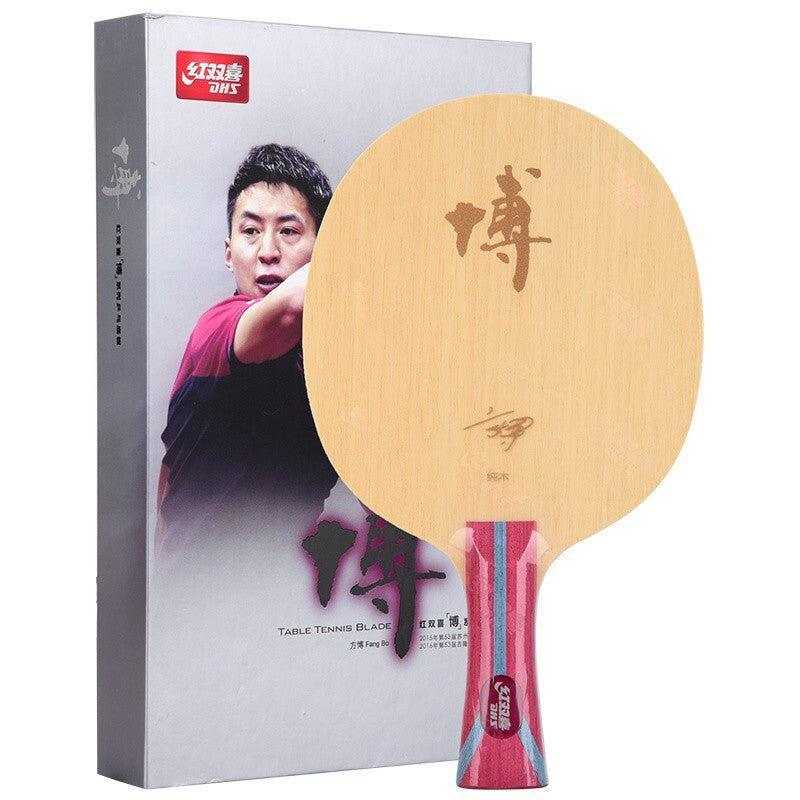 DHS Hurricane BO 7 Ply Carbon Blade (Fang Bo Blade) - Table Tennis Hub