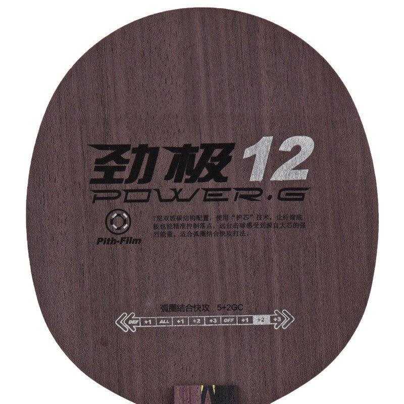 DHS PG12 7 Ply Carbon Blade - Table Tennis Hub