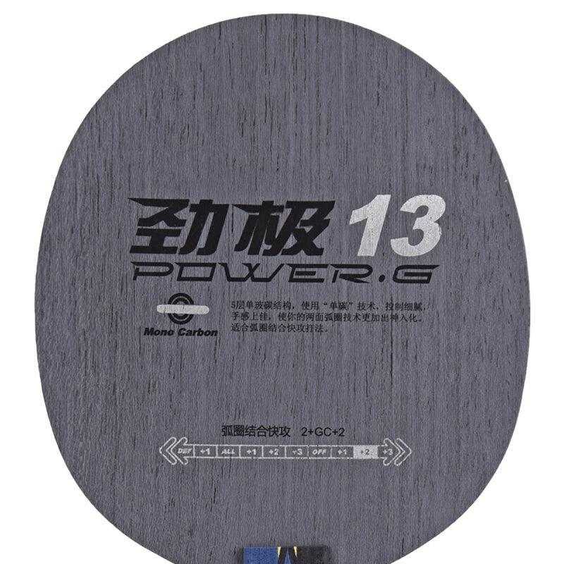 DHS PG13 5 Ply Fiberglass Carbon Blade - Table Tennis Hub