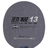 DHS PG13 5 Ply Fiberglass Carbon Blade