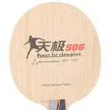 DHS TG 506X Arylate Carbon ALC Blade