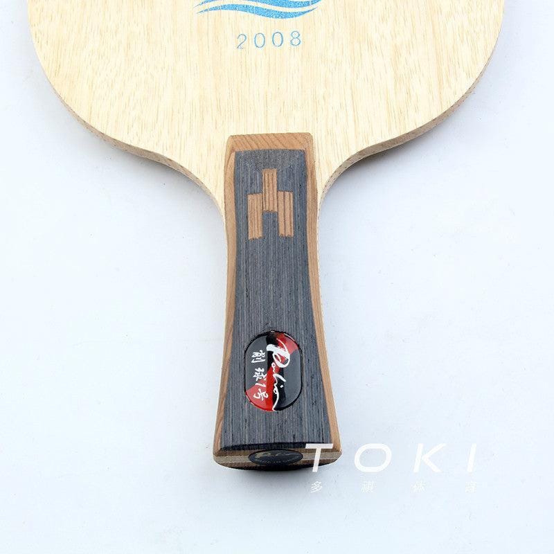 Palio 2008 Chopper 5 Ply Defensive Blade - Table Tennis Hub