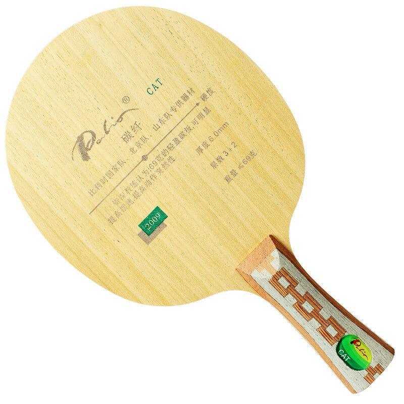 Palio CAT Light Weight Carbon 5 Ply Blade - Table Tennis Hub