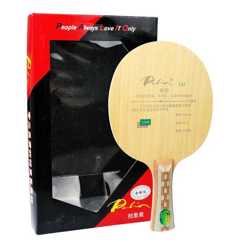Palio CAT Light Weight Carbon 5 Ply Blade - Table Tennis Hub
