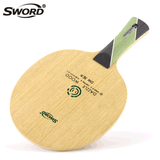 SWORD Dazzle Wood DW 7 Ply Blade