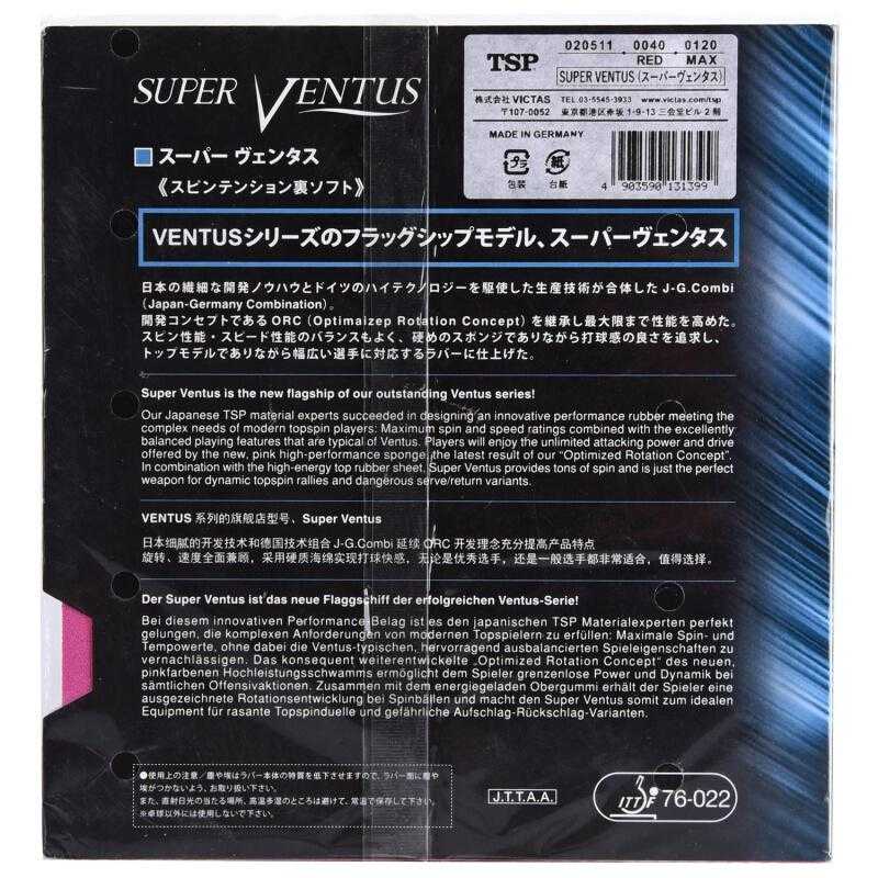 TSP Super Ventus Tension Table Tennis Rubber - Table Tennis Hub