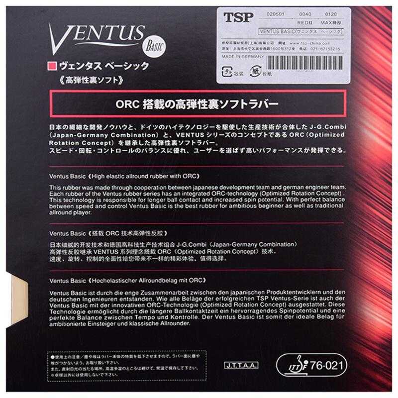 TSP Ventus Basic Table Tennis Rubber - Table Tennis Hub