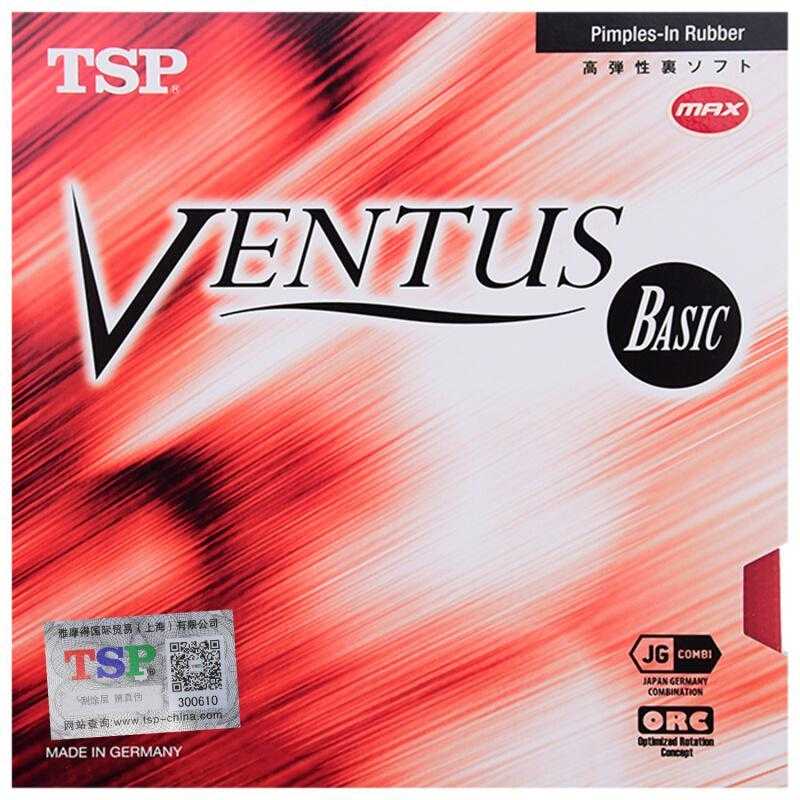 TSP Ventus Basic Table Tennis Rubber - Table Tennis Hub