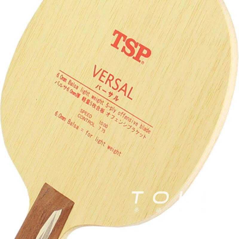 TSP Versal 5 Ply Balsa Table Tennis Blade - Table Tennis Hub