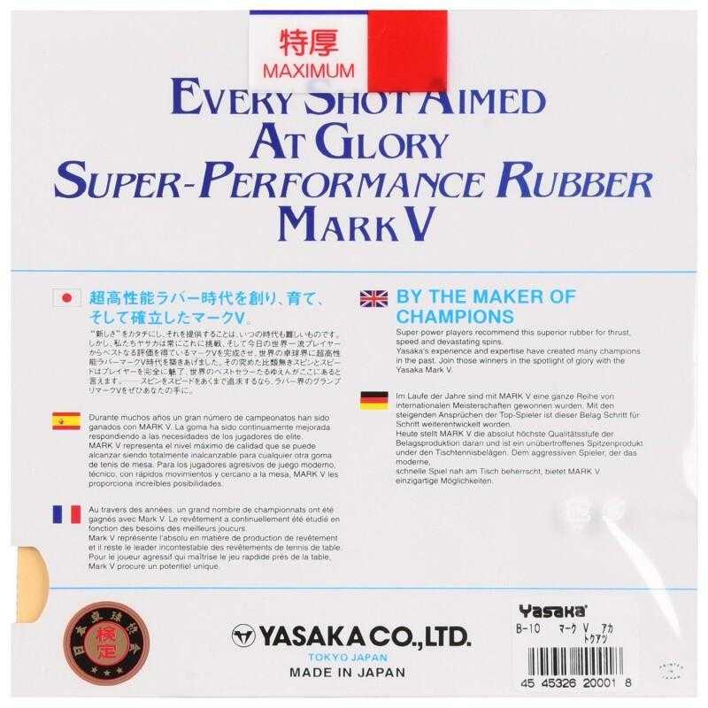 Yasaka Mark V Table Tennis Rubber - Table Tennis Hub