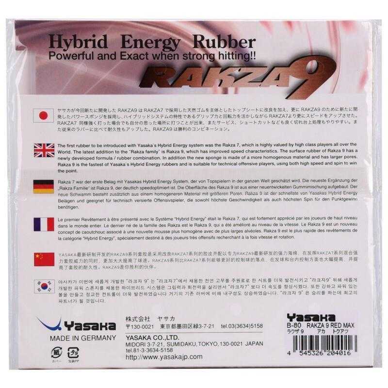 Yasaka Rakza 9 Table Tennis Rubber - Table Tennis Hub