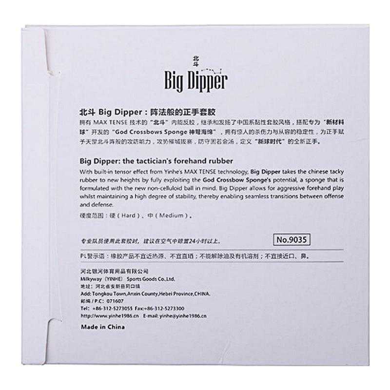 Yinhe Big Dipper - Table Tennis Hub