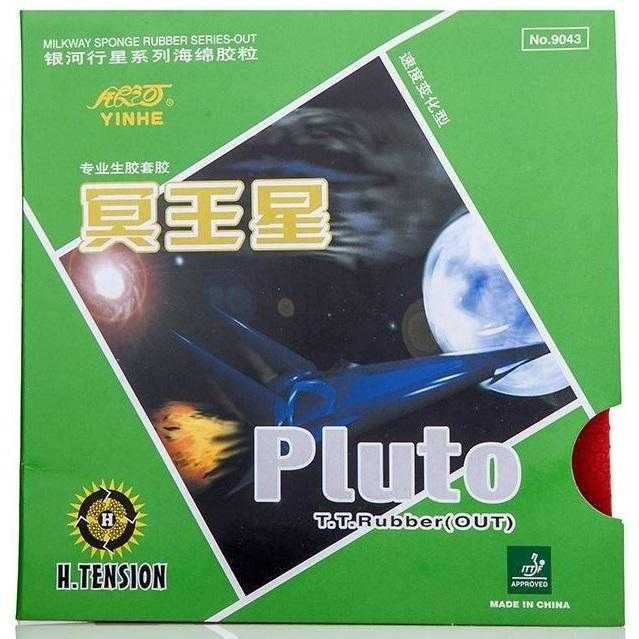 Yinhe Pluto Pimple Out Rubber - Table Tennis Hub