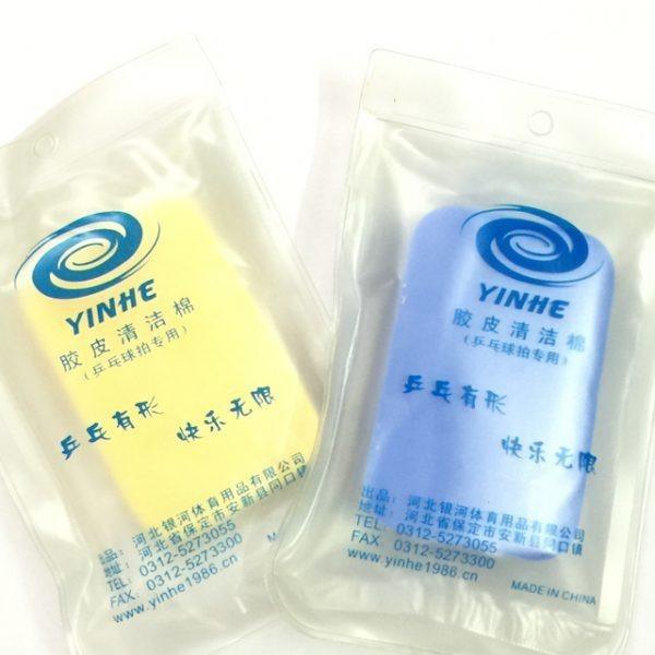 Yinhe Table Tennis Rubber Wiper - Table Tennis Hub