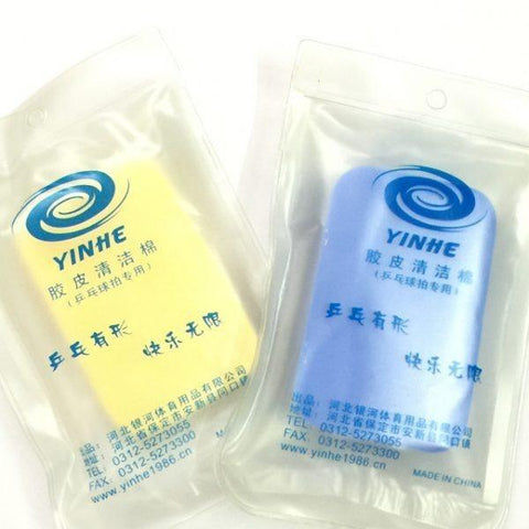 Yinhe Table Tennis Rubber Wiper