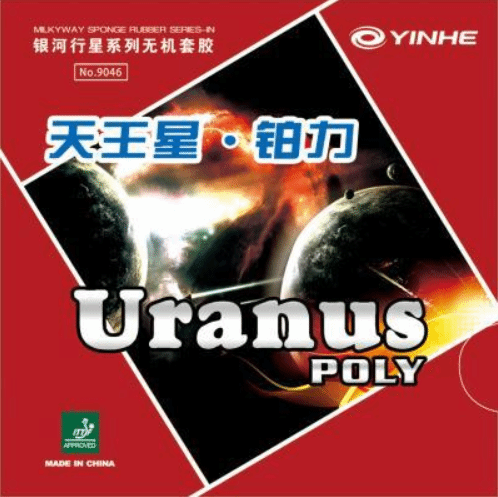 Yinhe Uranus Poly Short Pips Rubber With Sponge - Table Tennis Hub