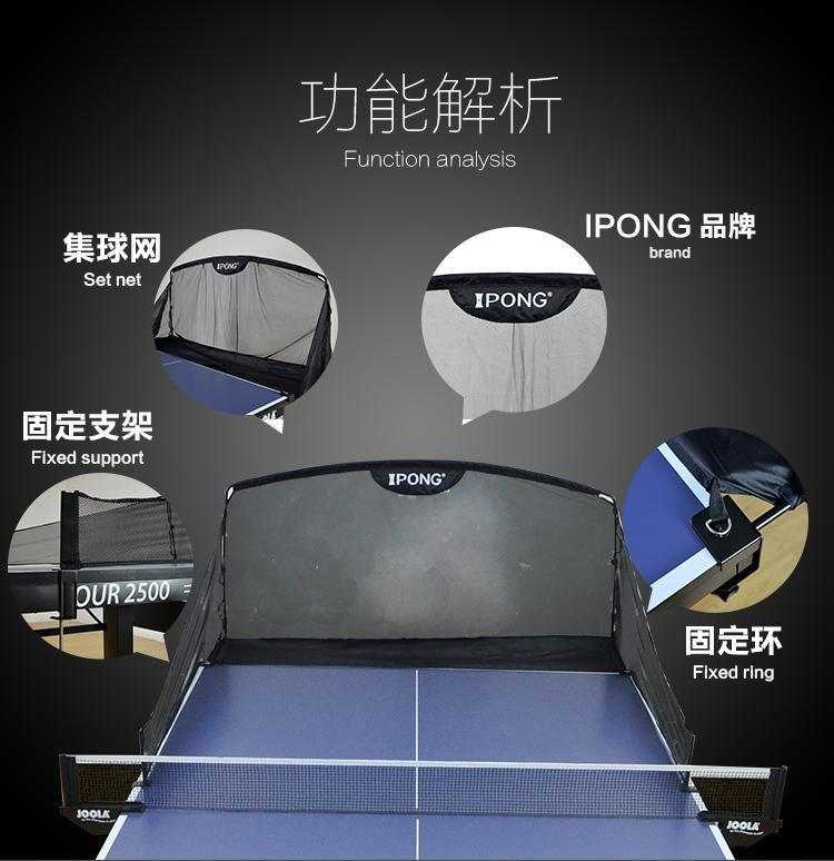 iPONG Original Table Tennis Ball Catch Net - Table Tennis Hub